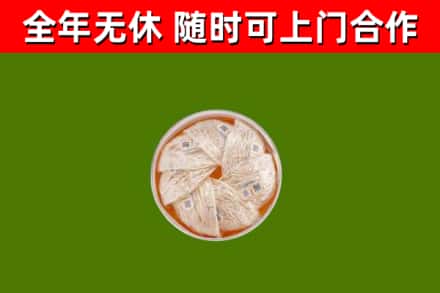 浚市回收燕窝价格