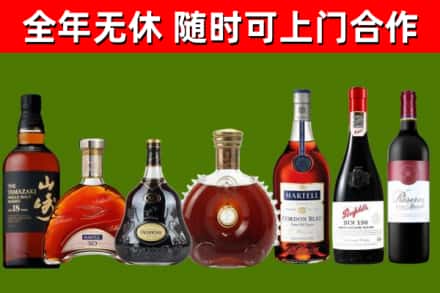 浚市回收红酒