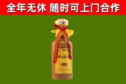 浚市回收15年份茅台