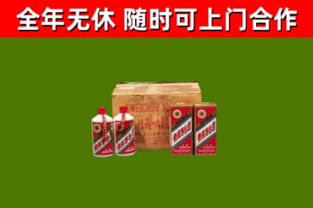 浚市回收老茅台酒