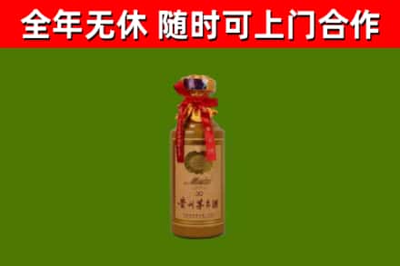 浚市回收30年茅台酒