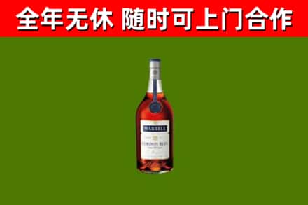 浚市回收蓝带洋酒
